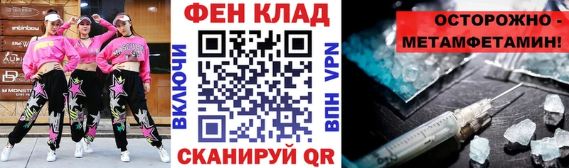 АМФЕТАМИН Premium  Ермолино 