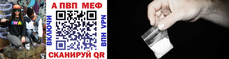Alpha PVP СК КРИС Ермолино