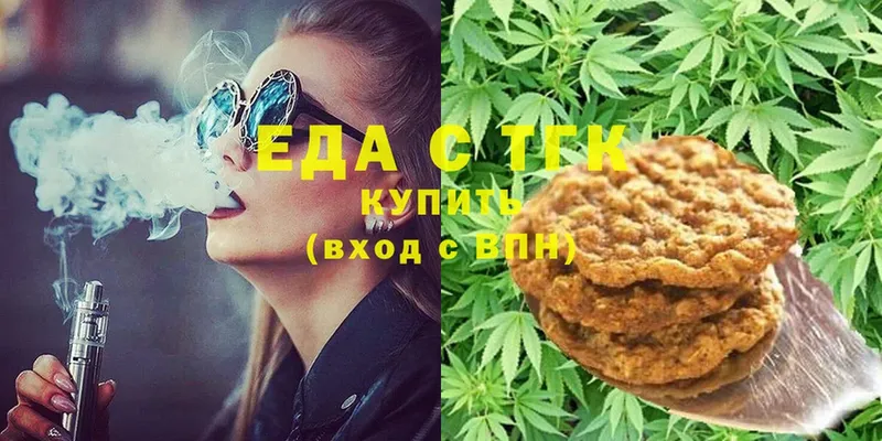 Cannafood марихуана  что такое наркотик  Ермолино 