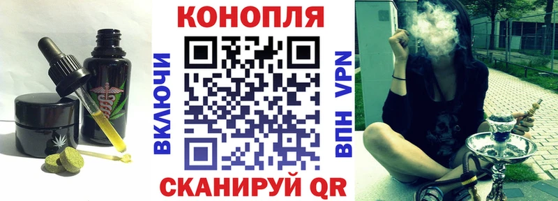 МЕГА   Ермолино  Cannafood марихуана 