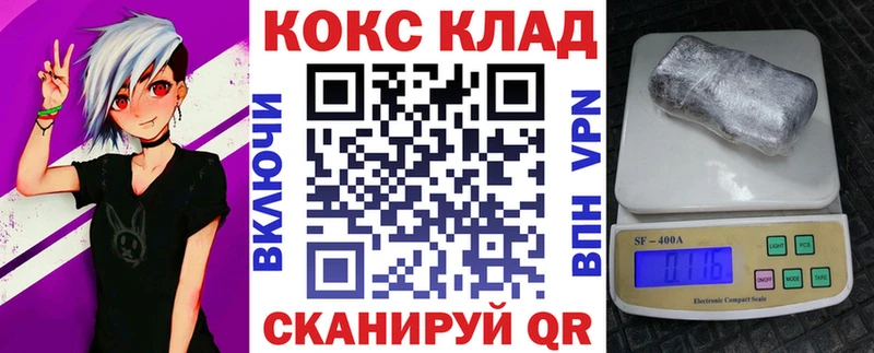 гидра маркетплейс как найти закладки Ермолино COCAIN Fish Scale