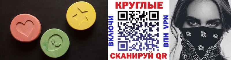 ЭКСТАЗИ Philipp Plein  сколько стоит  Ермолино 
