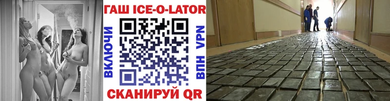 ГАШИШ Premium Ермолино
