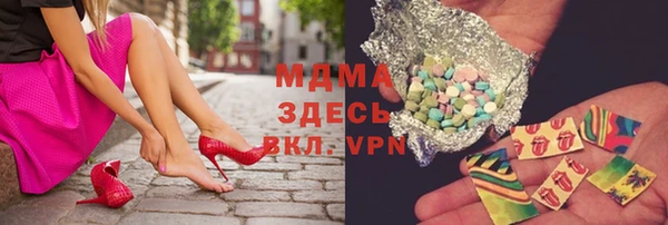 мяу мяу мука Горнозаводск
