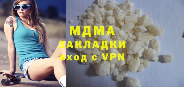 мяу мяу мука Горнозаводск