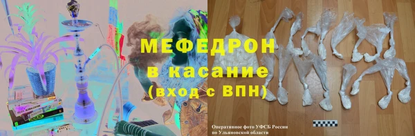 первитин Горняк