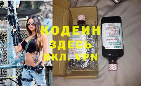 мяу мяу мука Горнозаводск