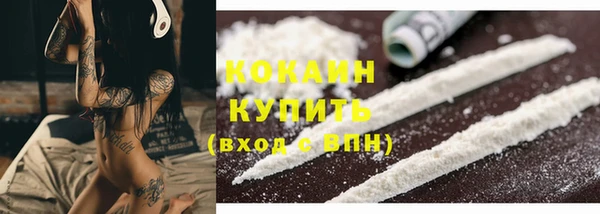 мяу мяу мука Горнозаводск