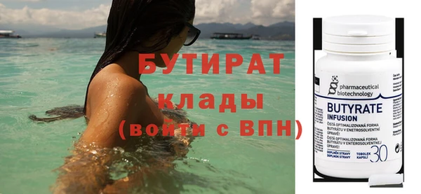 первитин Горняк