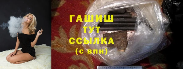 первитин Горняк