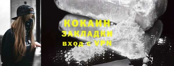 мяу мяу мука Горнозаводск