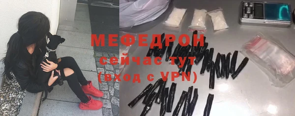 первитин Горняк