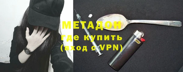бошки Дмитровск