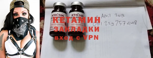 герыч Горно-Алтайск
