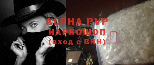 амфетамин Кострома