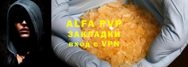 герыч Горно-Алтайск