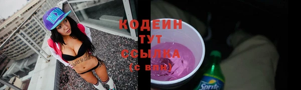 первитин Горняк