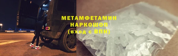 мяу мяу мука Горнозаводск