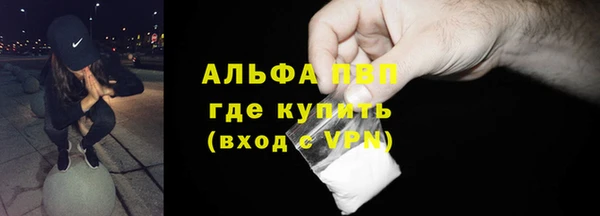 молекула духа Нижневартовск