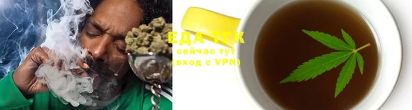 мяу мяу мука Горнозаводск