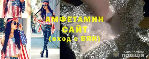 мяу мяу мука Горнозаводск