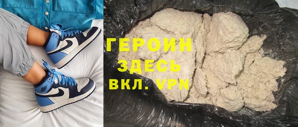 первитин Горняк