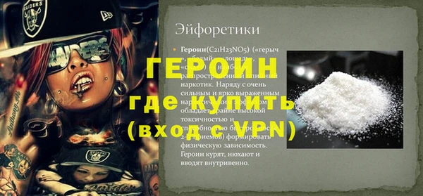 герыч Горно-Алтайск