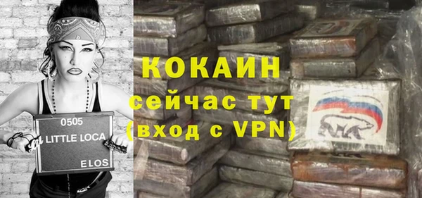 мяу мяу мука Горнозаводск