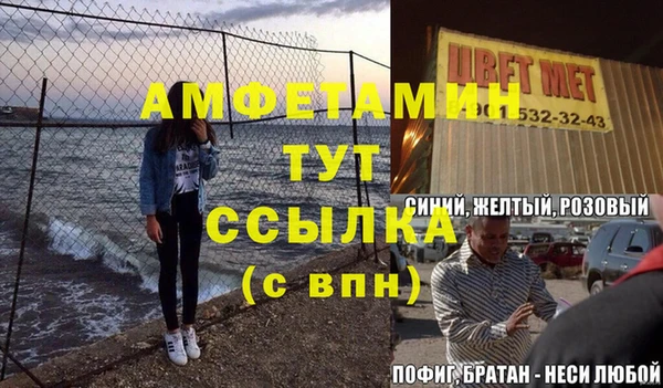герыч Горно-Алтайск