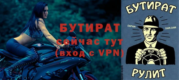 мяу мяу мука Горнозаводск