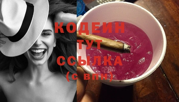 герыч Горно-Алтайск