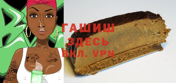 первитин Горняк