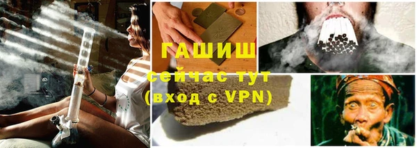 герыч Горно-Алтайск