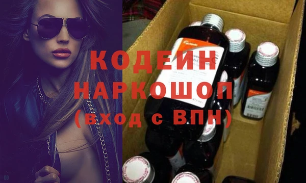 первитин Горняк