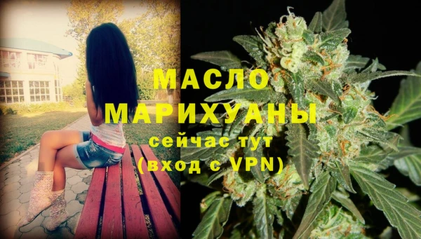 мяу мяу мука Горнозаводск