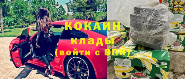 мяу мяу мука Горнозаводск