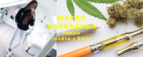 мяу мяу мука Горнозаводск