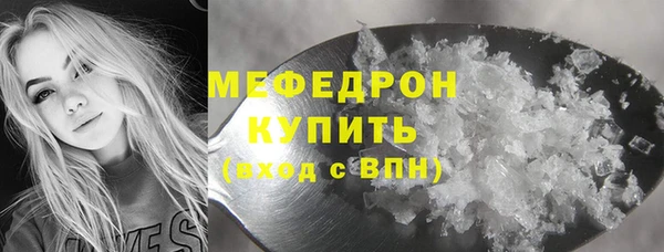 герыч Горно-Алтайск