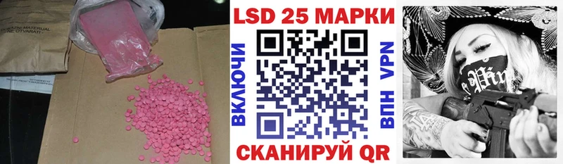 OMG как войти  наркотики  Ермолино  Лсд 25 экстази ecstasy 