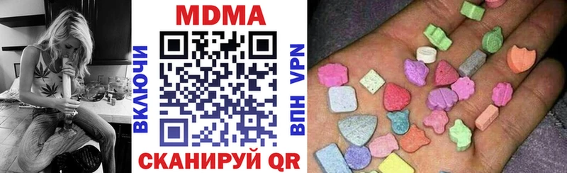 MDMA VHQ  магазин продажи наркотиков  нарко площадка как зайти  Ермолино 