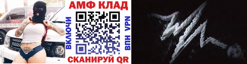 сколько стоит  Ермолино  Метамфетамин кристалл 