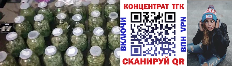 маркетплейс телеграм  Ермолино  ТГК THC oil  мега ТОР 