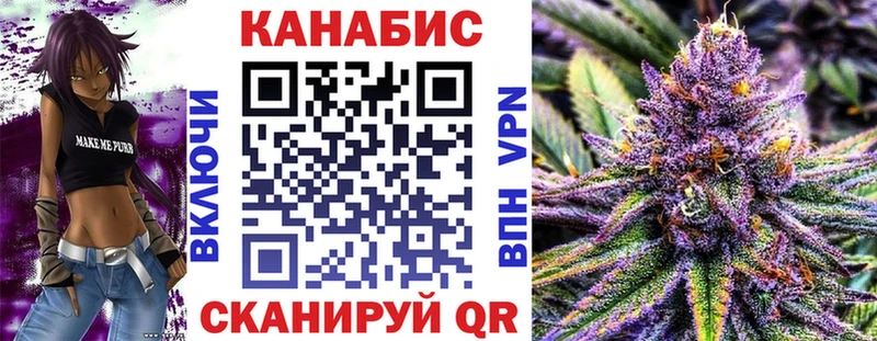 Шишки марихуана SATIVA & INDICA Ермолино